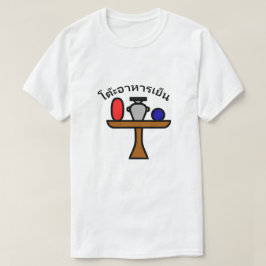 Abendtisch und thailändisches Wort โ ะ อ า ห า ต๊ T-Shirt