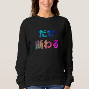 Aber unten Gag lachend Sweatshirt