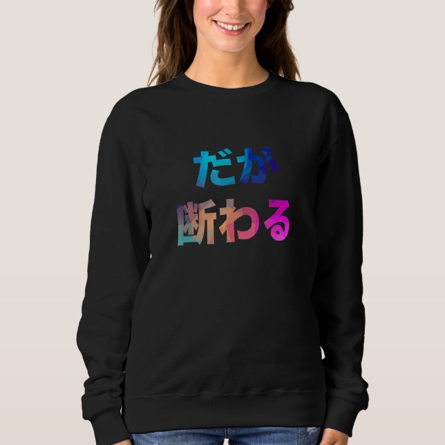 Aber unten Gag lachend Sweatshirt (Vorderseite)