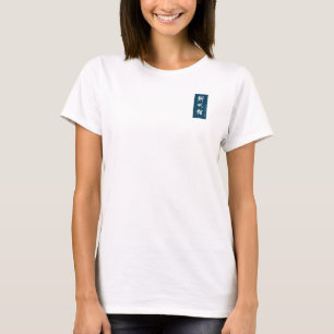 Aberdeenaikido-Westespitze T-Shirt