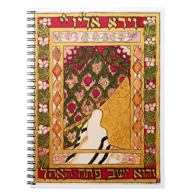 Abraham the Meditator Notebook Notizblock (Vorderseite)