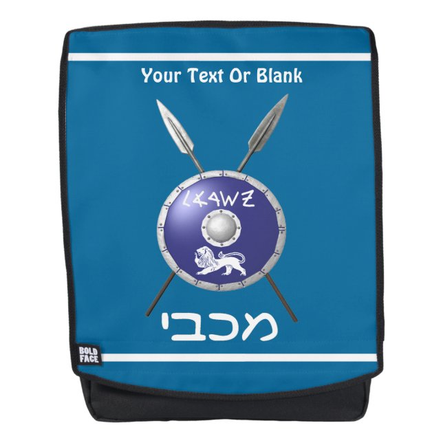 Abschirmung und Speere Rucksack (Vorderseite)