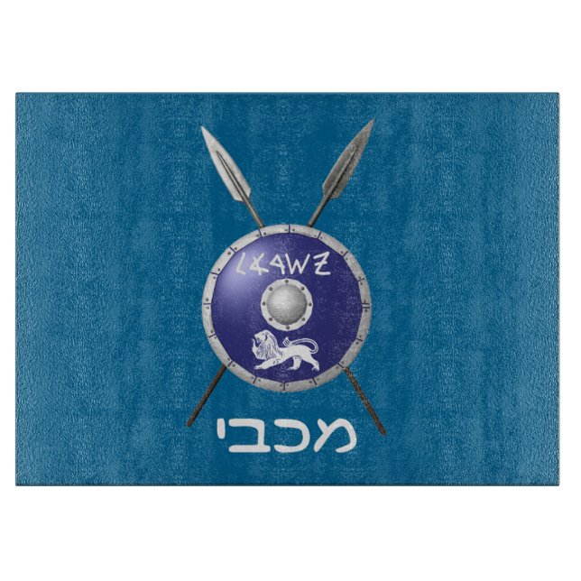 Abschirmung und Speere Schneidebrett (Vorderseite)