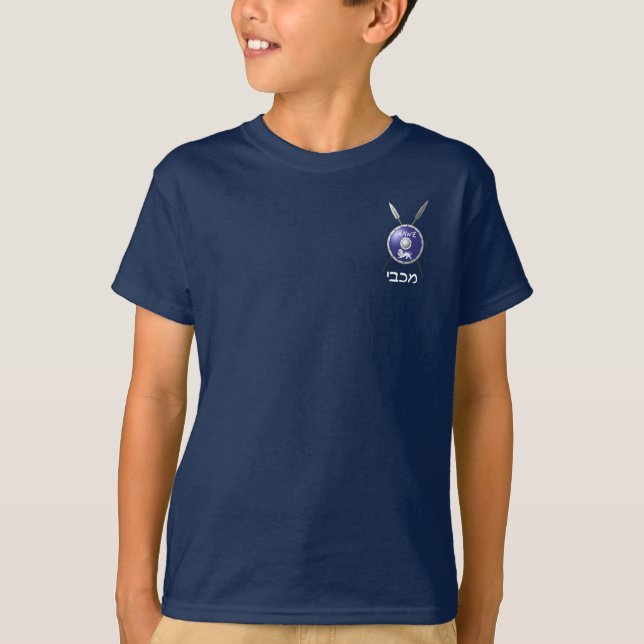 Abschirmung und Speere T-Shirt (Vorderseite)