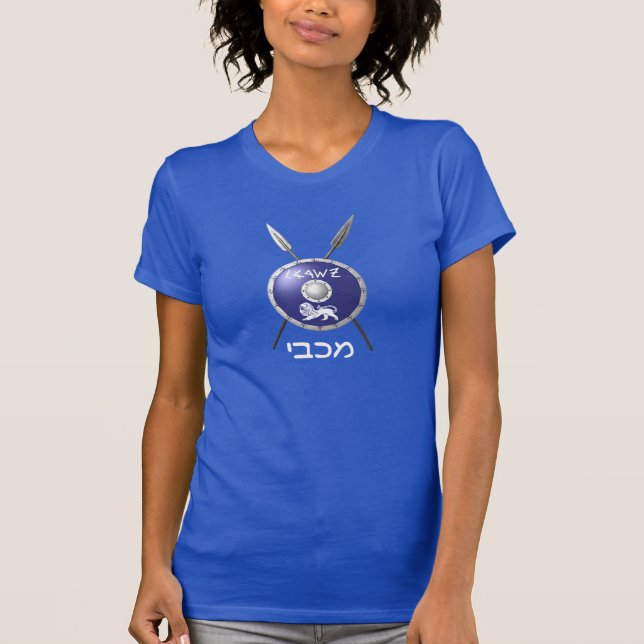 Abschirmung und Speere T-Shirt (Vorderseite)