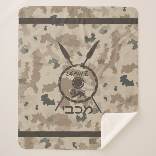 Abschirmung und Speere - Wüste Sherpadecke (Vorderseite)