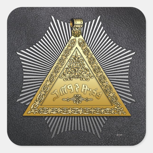 Abschluss: Intendant des Gebäude Quadratischer Aufkleber (Vorderseite)