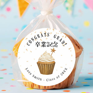 Abschluss-Leckerei-Cupcake Gold Konfetti Wasserfar Runder Aufkleber
