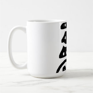 Abstract Christmas Tree Kaffeetasse