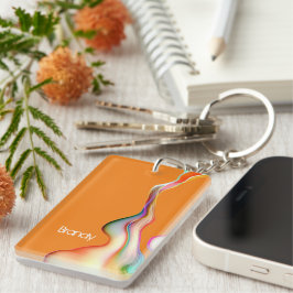Abstrakt Art Multicolor Farbe auf Orange Name  Schlüsselanhänger