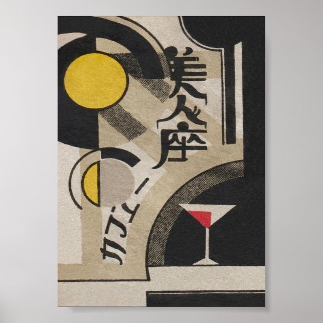 Abstrakt, Bar-Dekoration Martini Vintag Japanisch Poster (Vorne)