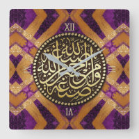 Abstrakt Gold Magenta Islam Arabische Kalligrafie
