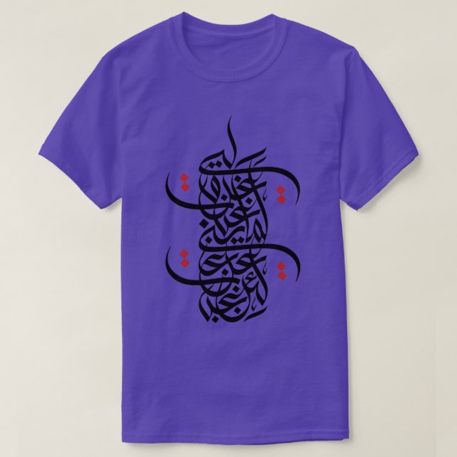Abstrakte arabische Kalligraphie, rote Punkte aus  T-Shirt (Design vorne)