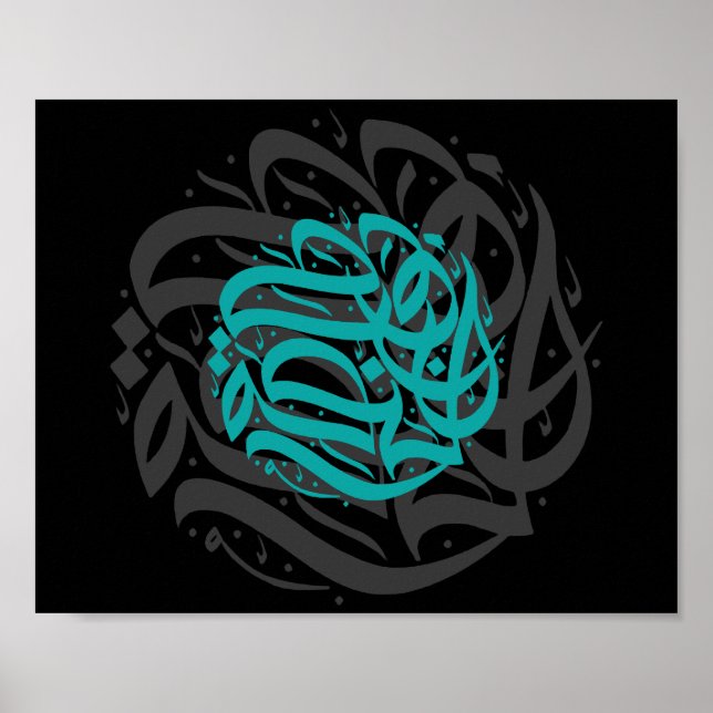 Abstrakte Kalligraphie Poster (Vorne)