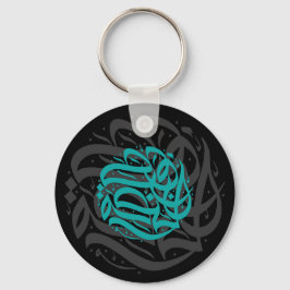 Abstrakte Kalligraphie Schlüsselanhänger