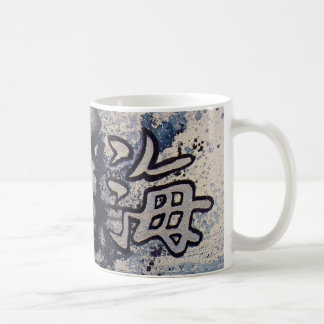 Abstrakte Kunst-Kaffee-Tasse Tasse