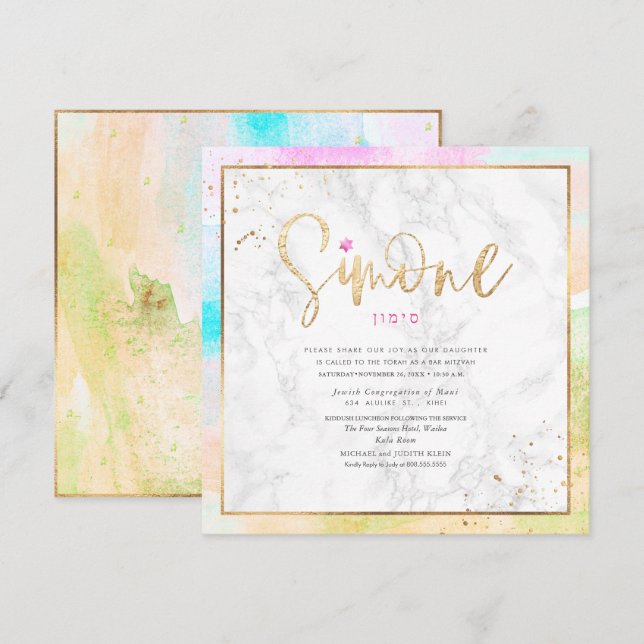 Abstrakte Pastell Watercolor Waves Bat Mitzvah Einladung (Vorne/Hinten)