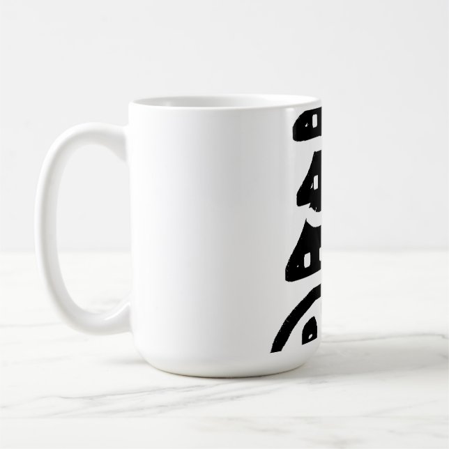 Abstrakter Weihnachtsbaum Kaffeetasse (Links)