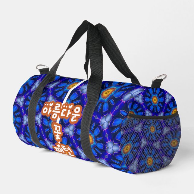 Abstraktes Blumenmuster Duffle Bag (Rechte Ecke)