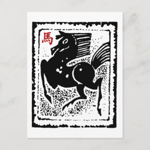 Abstraktes Jahr des Pferds Feiertagspostkarte