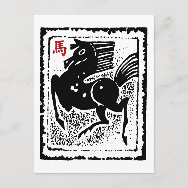 Abstraktes Jahr des Pferds Feiertagspostkarte (Vorderseite)