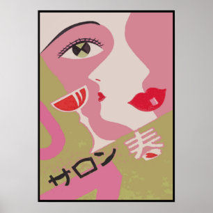 Abstraktes Vintages Matchbox-Label Poster