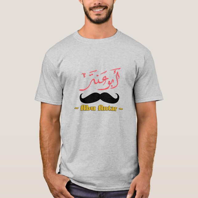 Abu Antar Historic Arab Character - ا ب و ع ت ن T-Shirt (Vorderseite)
