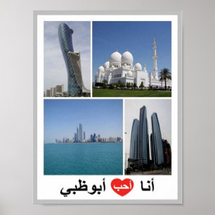 Abu Dhabi - I Liebe - Poster