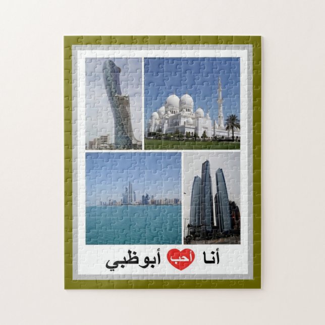 Abu Dhabi - I Liebe - Puzzle (Vertikal)