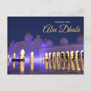 Abu Dhabi Reise Landschaftsfoto Postkarte