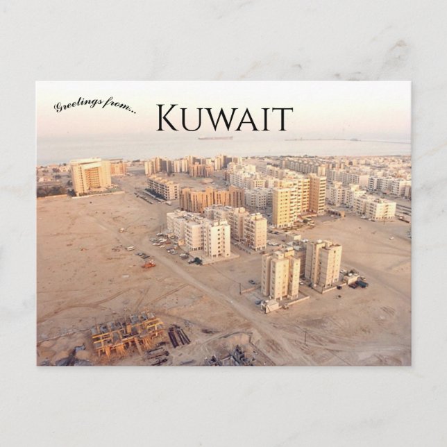 Abu Halifa Kuwait Postkarte (Vorderseite)