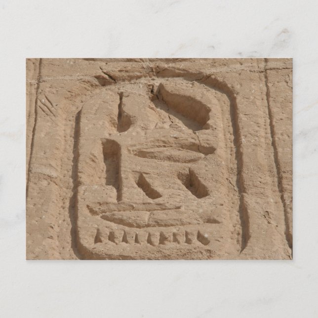 abu simbel cartouche postkarte (Vorderseite)