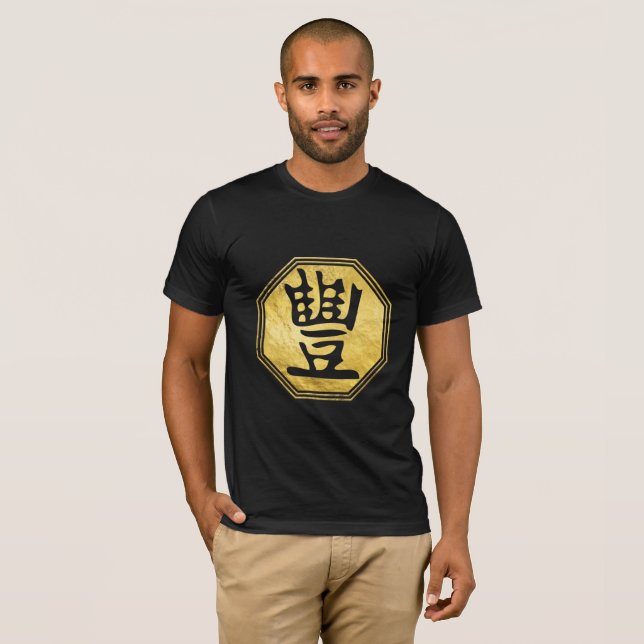 Abudance Feng Shui Symbol in bagua Form T-Shirt (Vorne ganz)