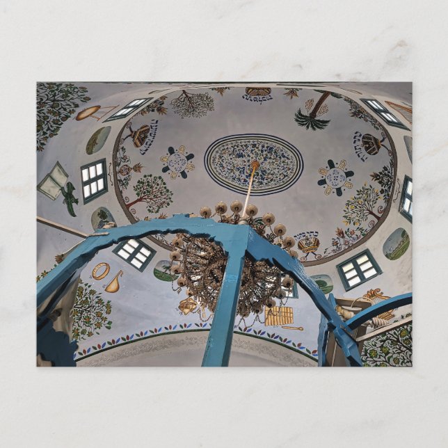 Abuhav Synagoge - Tzfat, Israel Postkarte (Vorderseite)