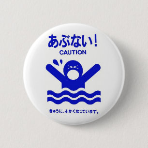 Abunai! Passen Sie vom Schwimmen-Knopf auf Button