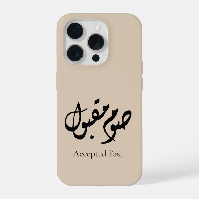Accepted Fast Arabic Calligraphy | Minimal Art iPhone Hülle (Rückseite)