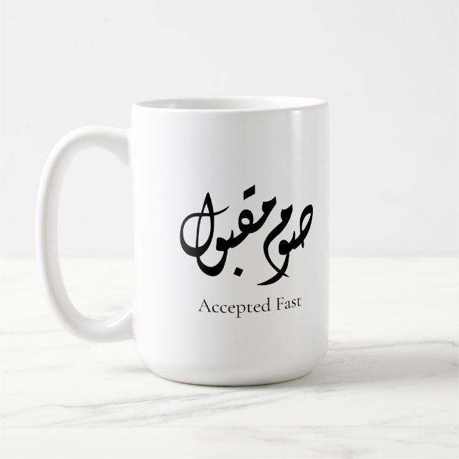 Accepted Fast Arabic Calligraphy | Minimal Art Kaffeetasse (Links)