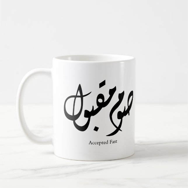 Accepted Fast Arabic Calligraphy Wall Art Elegant Kaffeetasse (Links)