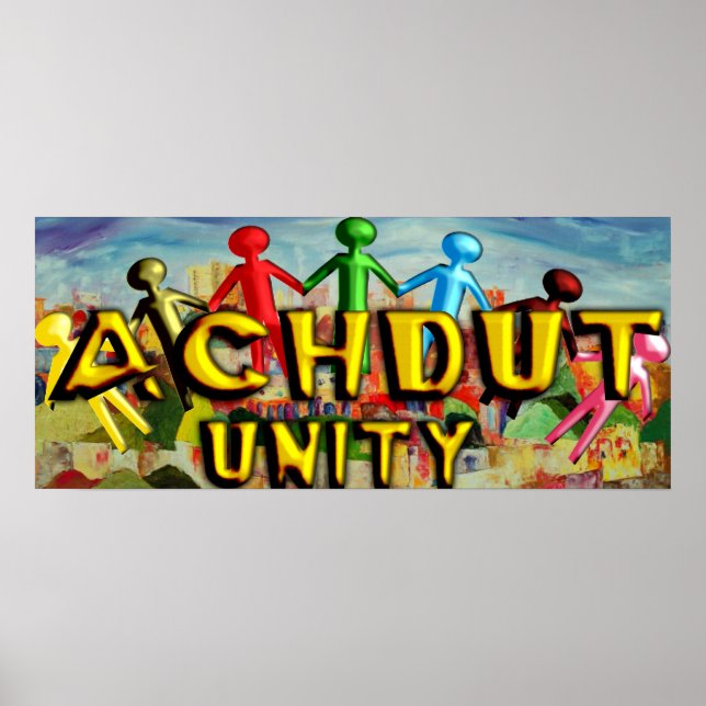 Achdut Poster (Vorne)