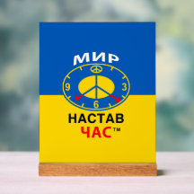 Acryl-Schild