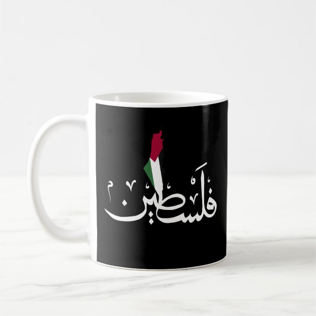 Acryl-Schlüsselanhänger Kaffeetasse (Links)