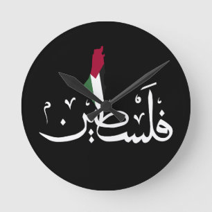 Acryl-Schlüsselanhänger Runde Wanduhr