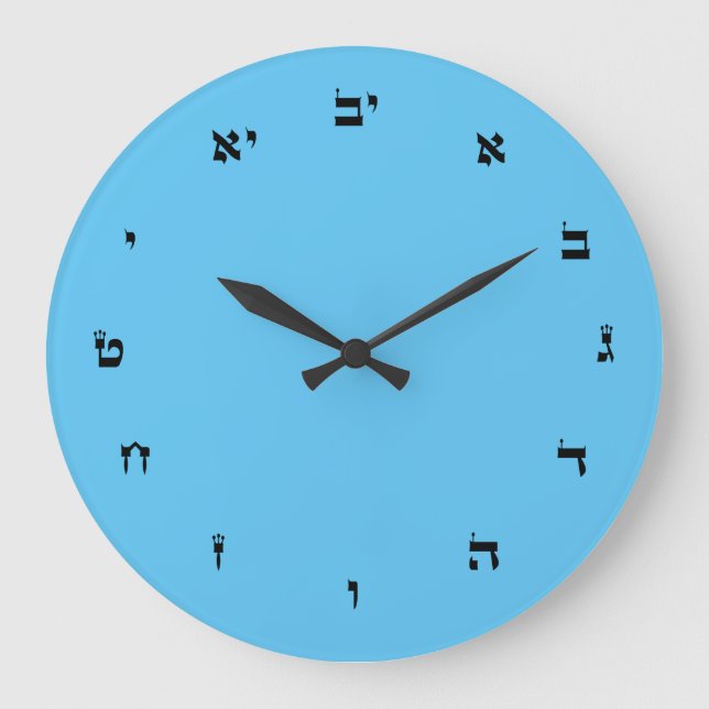 Acrylic Wall Clock with Hebrew Numbers Große Wanduhr (Vorderseite)