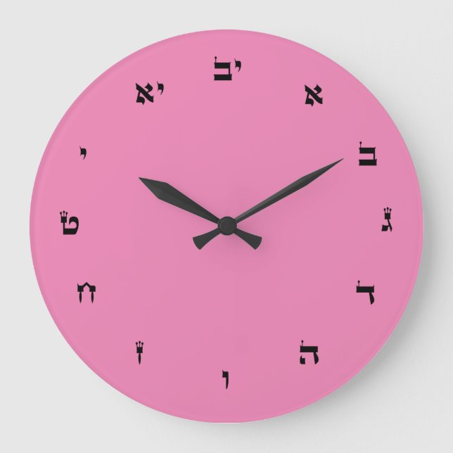 Acrylic Wall Clock with Hebrew Numbers Große Wanduhr (Vorderseite)