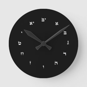 Acrylic Wall Clock with Hebrew Numbers Runde Wanduhr