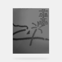 Acrylschild DAS SCHILD GEDICHT STIL DESIGN