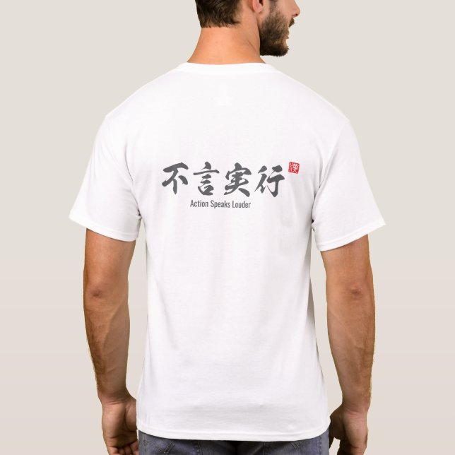 Action Speaks Louder T-Shirt (Rückseite)