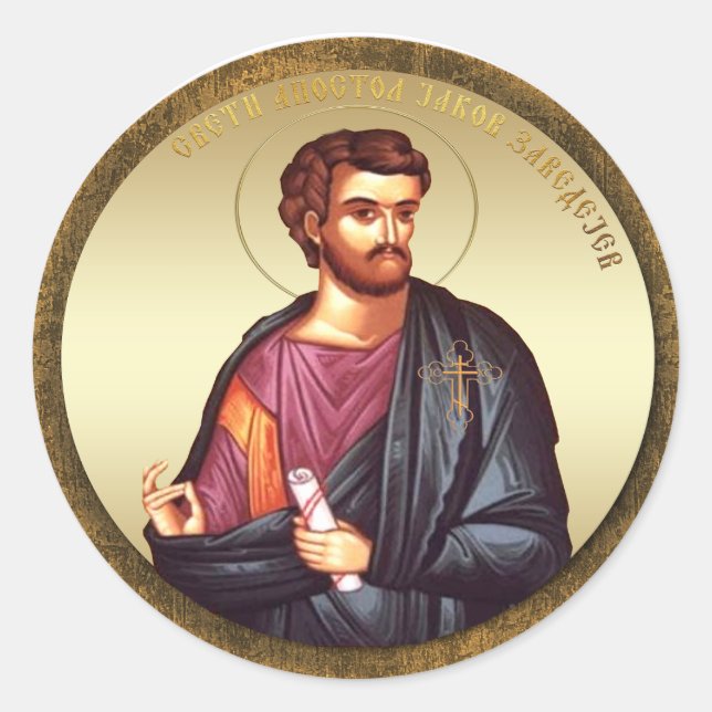 AD 004 - Apostol Jakov Apostle Jakov Runder Aufkleber (Vorderseite)