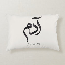 Adam in Arabic Calligraphy | Modern arabic Name Dekokissen
