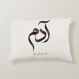 Adam in Arabic Calligraphy | Modern arabic Name Dekokissen
